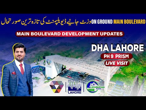 DHA Lahore Phase 9 Prism – What’s New on Main Boulevard? Market Insights!
