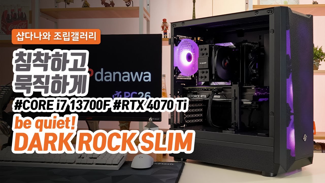 조립PC