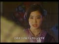 連ドラ『おせん』第七話（6月3日）予告