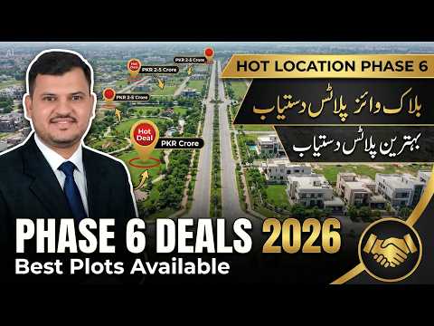 DHA Lahore Phase 6: Block-wise Inventory & Latest Market Rates Update April 2026 DHA Lahore Phase 6: Block-wise Inventory & Latest Market Rates Update April 2026