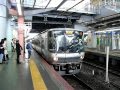 関空快速223系大阪駅到着Kanku rapid train at Osaka station