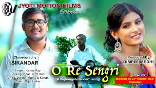 O RE SENGRI  NEW KOCH RAJBONGSHI SONG 4K//KAMAL RA