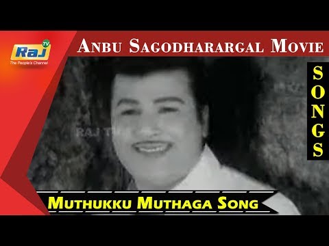 Anbu Sagotharargal Tamil Old Movie Mp3 Songs Free Download