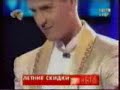 17 июня 2006, Киев, Хорошие песни17th June 2006, Kiev, at the TV show 