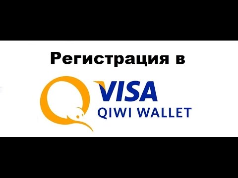 Киви кошелек дизайн Киви кошелек дизайн