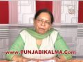  (PrincipalSurinderpalKaurBrar)