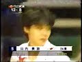 PERU JAPON 93 WC PERU JAPON 93 WC
