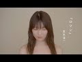 黒木渚、東京＆福岡で単独公演を今夏開催決定　一発撮りの新作MVも公開