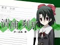 School Days OP1