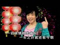 2009 Chinese New Year Song ????? 2009 Chinese New Year Song ?????