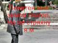Генералы песчаных карьеров