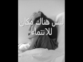 اروع اغنية اجنبية مترجمه