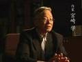 宮崎学「愛知県保釈金三億円事件」を語る