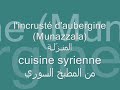 L'incrust� d'aubergine( Munazzala)-cuisine syrienne �������