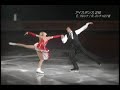 Grushina&Goncharov GPF 2005 Grushina&Goncharov GPF 2005