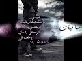 الله يسامحك - نبيل شعيل