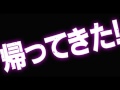 VitaminX Evolution Plus プロモーション映像