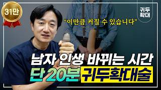 강남맨포스비뇨기과