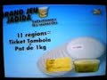 Jadida commercial (www.abdulwadud.nl)