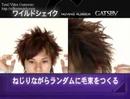 asian mullet hairstyle #2