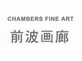 Sculpture Group Show at Chambers Fine Art - June 7, 2007