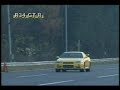 Nissan Skyline GT-R R34 2