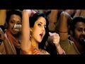 Katrina Kaif on Chikni Chameli