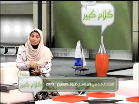 Dr Heba QOTB كلام كبير جدا -الجماع الحرام- الدكتورة هبة قطب