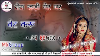 Tera Khadi Gate Pe Wait Karu Dj Remix Song Mk Grou