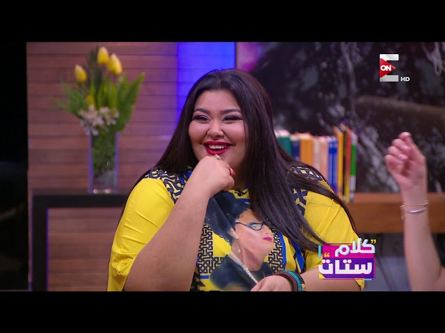 كلام ستات - إزاي تتصرف الست لو شكت إن جوزها يعرف غيرها .. شوف رأي الستات ايه ؟