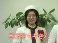 オリオンキャンペーンガール2008来社