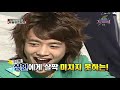 Start Dream Team Season 2 Ep 2 part2 SUBS Minho & Eunhyuk
