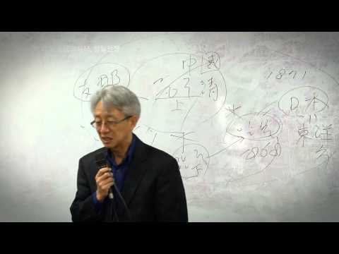 동아시아 영토분쟁의 시작, 청일전쟁[2]