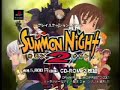 Summon Night 2