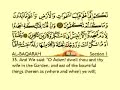quran in english translation cd 1 kuran quran quran koran