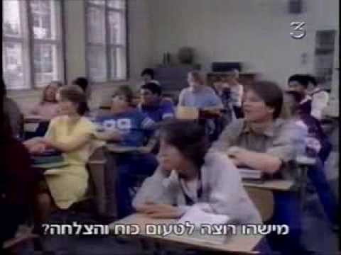 The Wave - חובה לראות - מתורגם לעברית - הנחשול