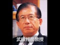Click here to watch this video 武田邦彦教授 電気自動車の補助金と節電の呼びかけ 20120312