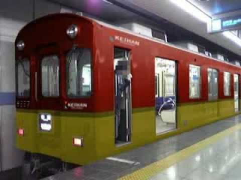 「[MAD]京阪電車の車内放送をアレンジしたマッドムービー。」のイメージ