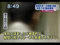 内柴正人動画20