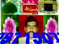 Tahjir saleem