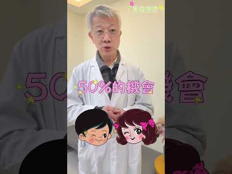試管嬰兒可以做性別篩選嗎?
