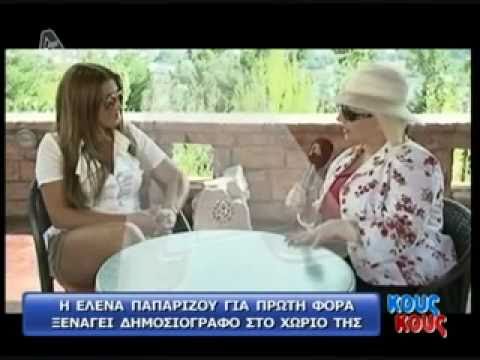 Η Έλενα Παπαρίζου σε οδοιπορικό στο Μουζάκι Καρδίτσας