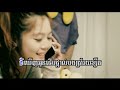 Kiss Me Through The Phone, khmer hip hop songs, khmer hip hop music, khmer dance music, khmer dance songs, khmer rap songs