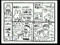 シブイオンガクスタヂオをお知らせ