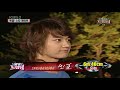 Dream Team SHINee Minho cut #4 Challenge One
