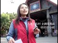 Formosa Aboriginal Culture Village-九族文化村