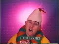 Bill Griffith & Zippy, 1989