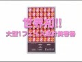 Exideal LED facial esthe