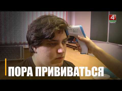 На Гомельщине эпидситуация стабильная, но медики уже готовятся к сезонному росту ОРВИ видео