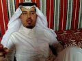 الشاعر حمود الشمري والبيروتيه _جلسه خاصه